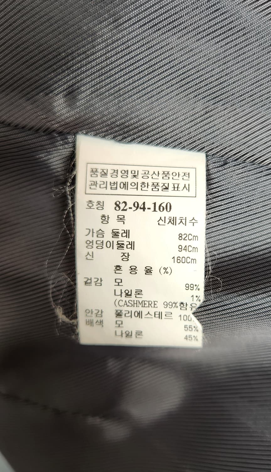 타임 캐시미어 코트 S 상품이미지10