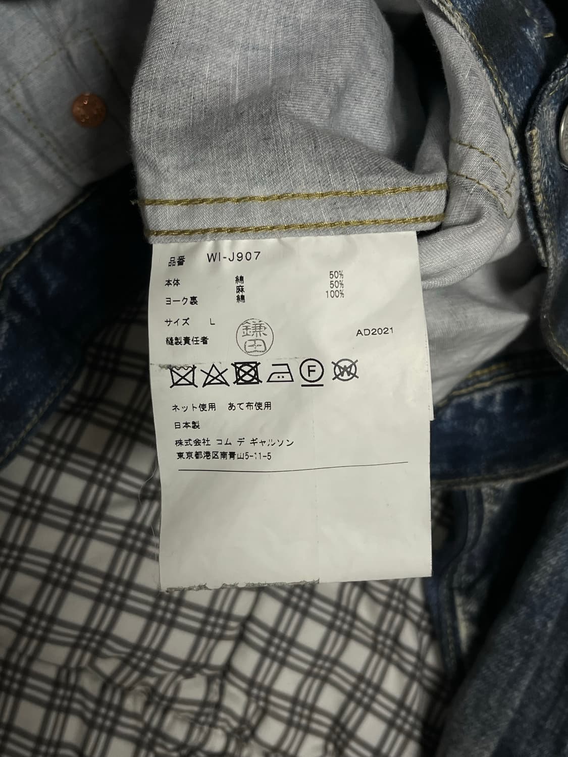 (L) 22FW 준야 와타나베 x 리바이스 x 베르베르진 타입1 자켓 상품이미지6