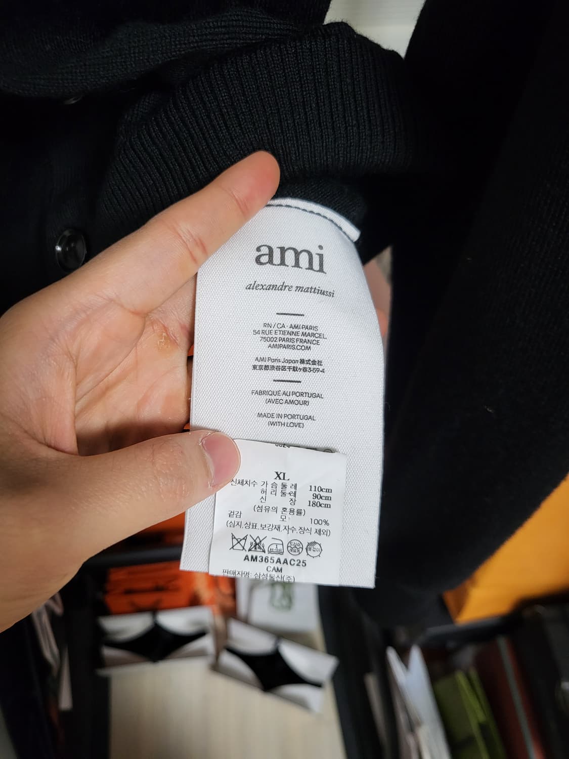 23SS 아미 메리노울 니트 가디건 XL 상품이미지7