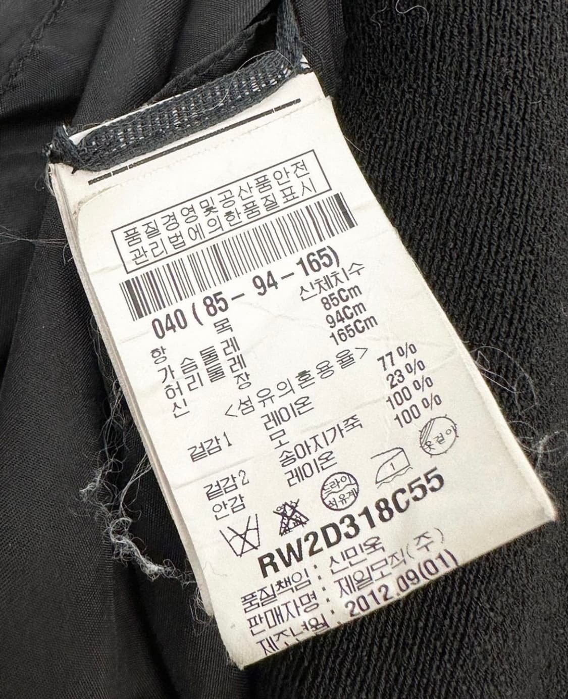 릭오웬스 블랙 레이온 레더 코트 상품이미지9