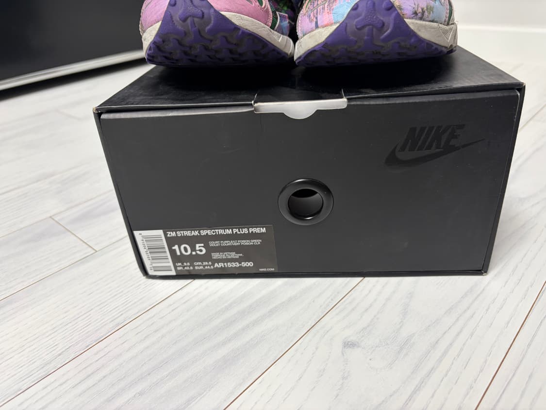 나이키 스펙트럼 플러스  상품이미지8