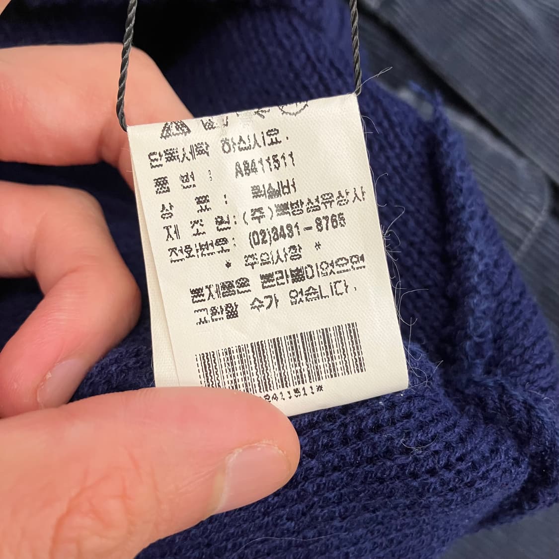 N99 퀵실버 스트라이프 비니 상품이미지4