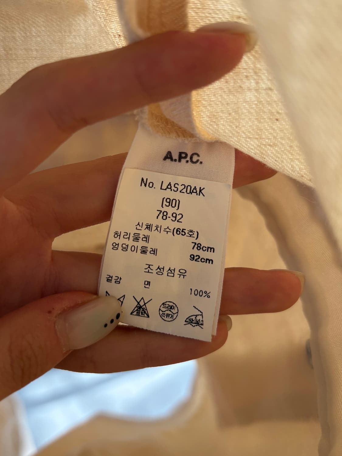 A.P.C. 아페쎄 아이보리 점프 슈트  상품이미지5