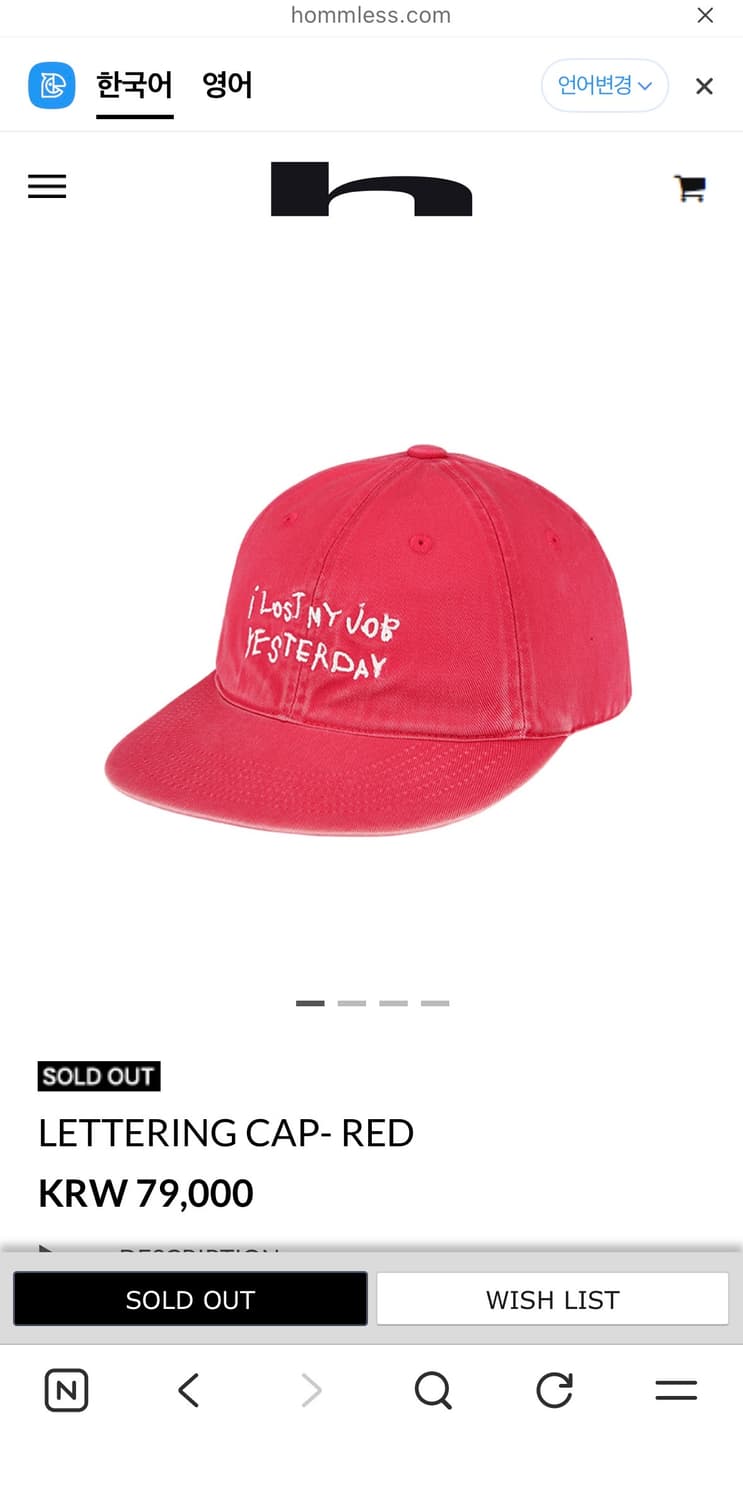 Hommless 홈리스 캡 모자 상품이미지3