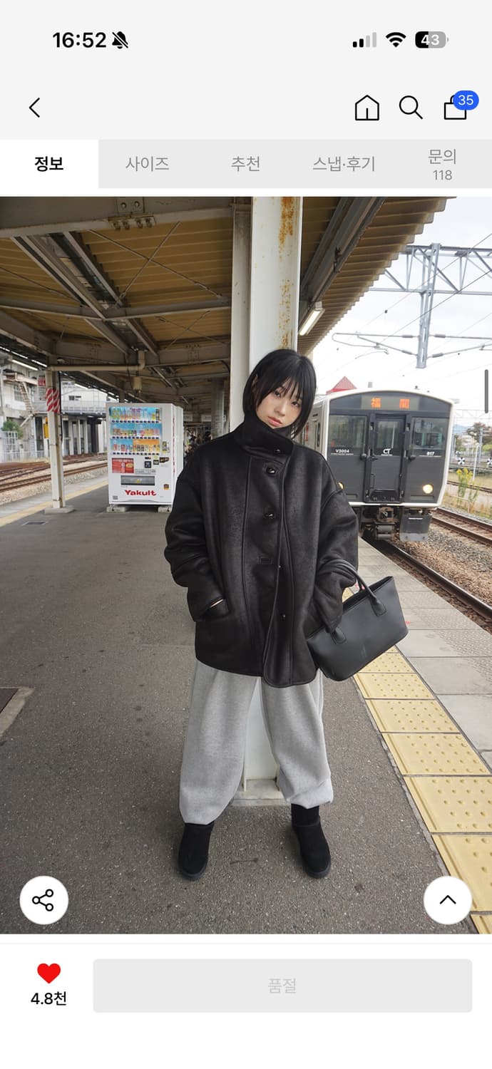 무드인사이드 우먼 더스크 하이 무스탕 상품이미지1