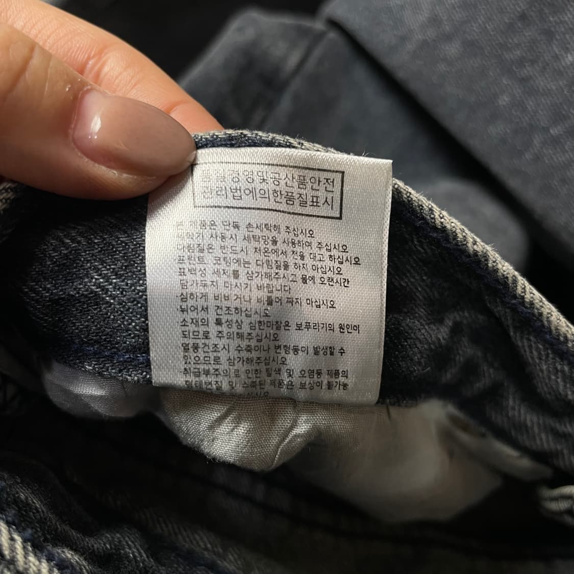 (31) 트릴리온 그레이블루 데님 팬츠 M 상품이미지6