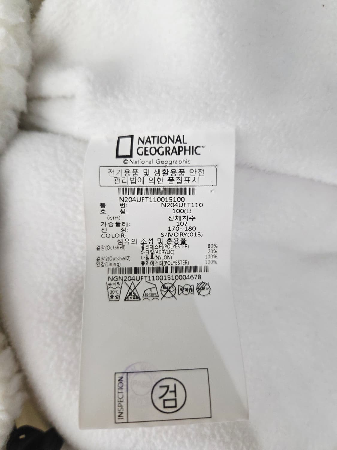 내셔널지오그래픽 플리스 후드 집업 아이보리 상품이미지8