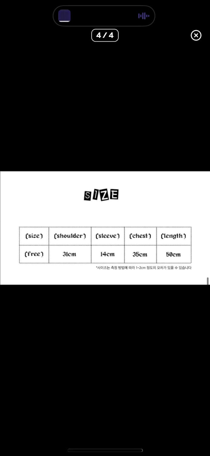 eessay 에세이 마이 레빗 티 상품이미지4