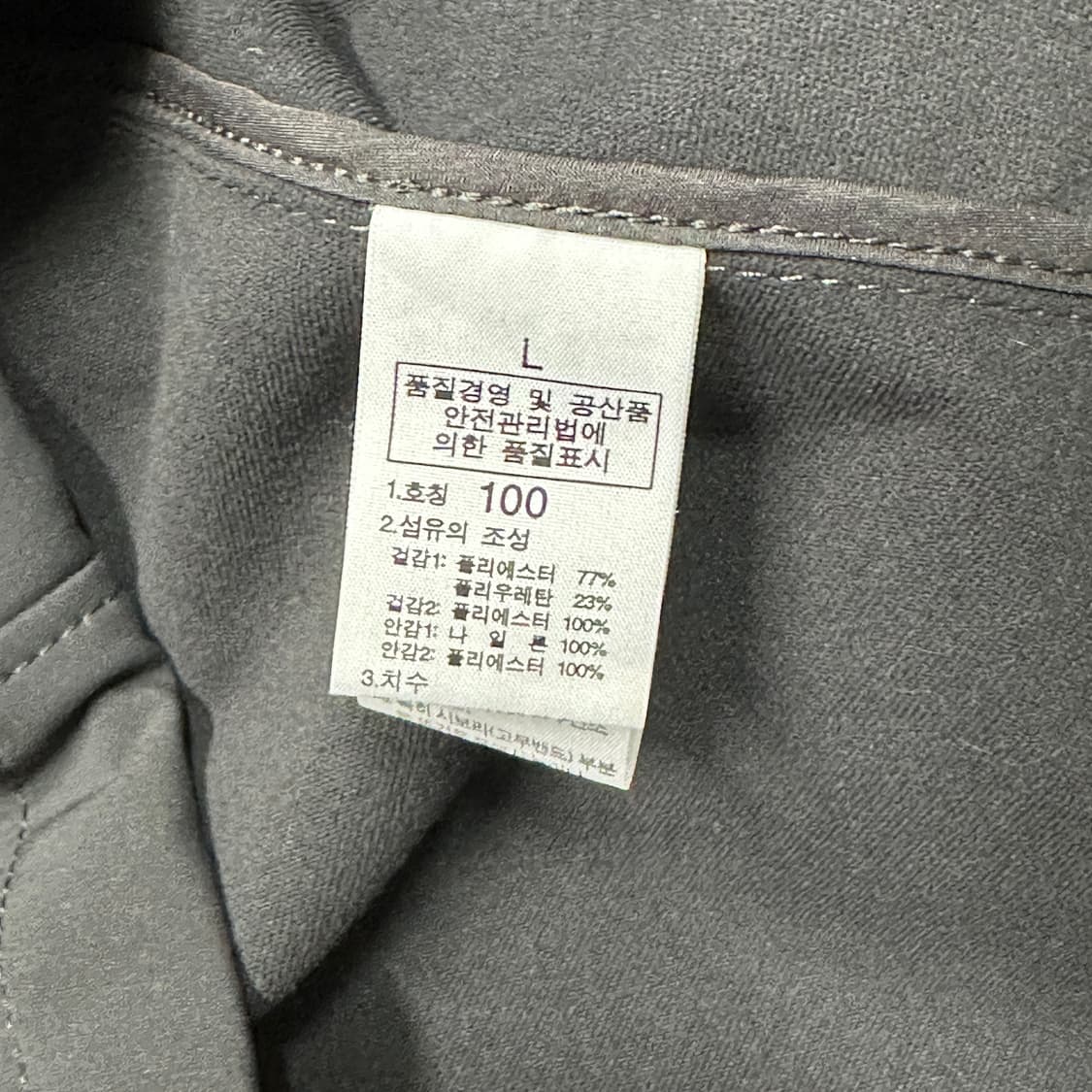 노스페이스 소프트쉘 자켓 L 상품이미지5