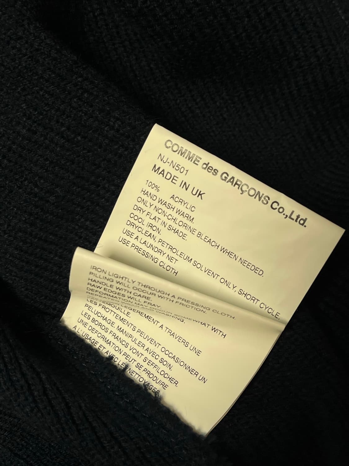 comme des garcons / 꼼데가르송 브레이드 가디건 상품이미지6