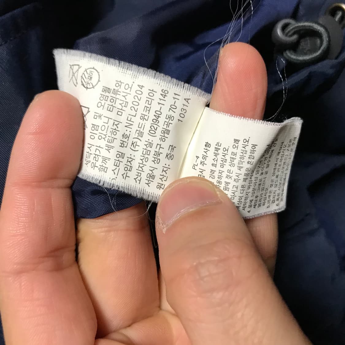 노스페이스 네이비 포켓 바막자켓 상품이미지5