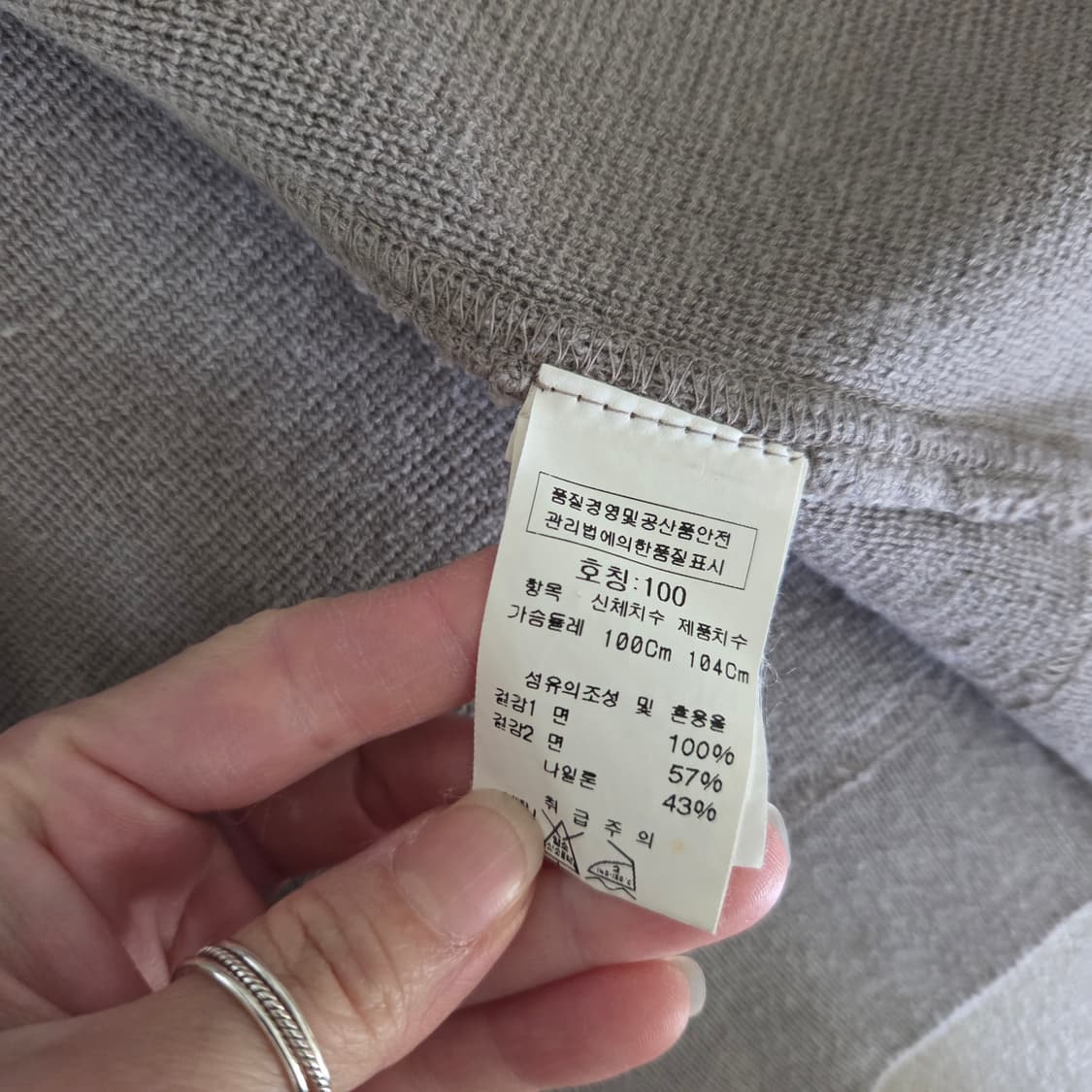 C.P. Company 고글니트집업 상품이미지8