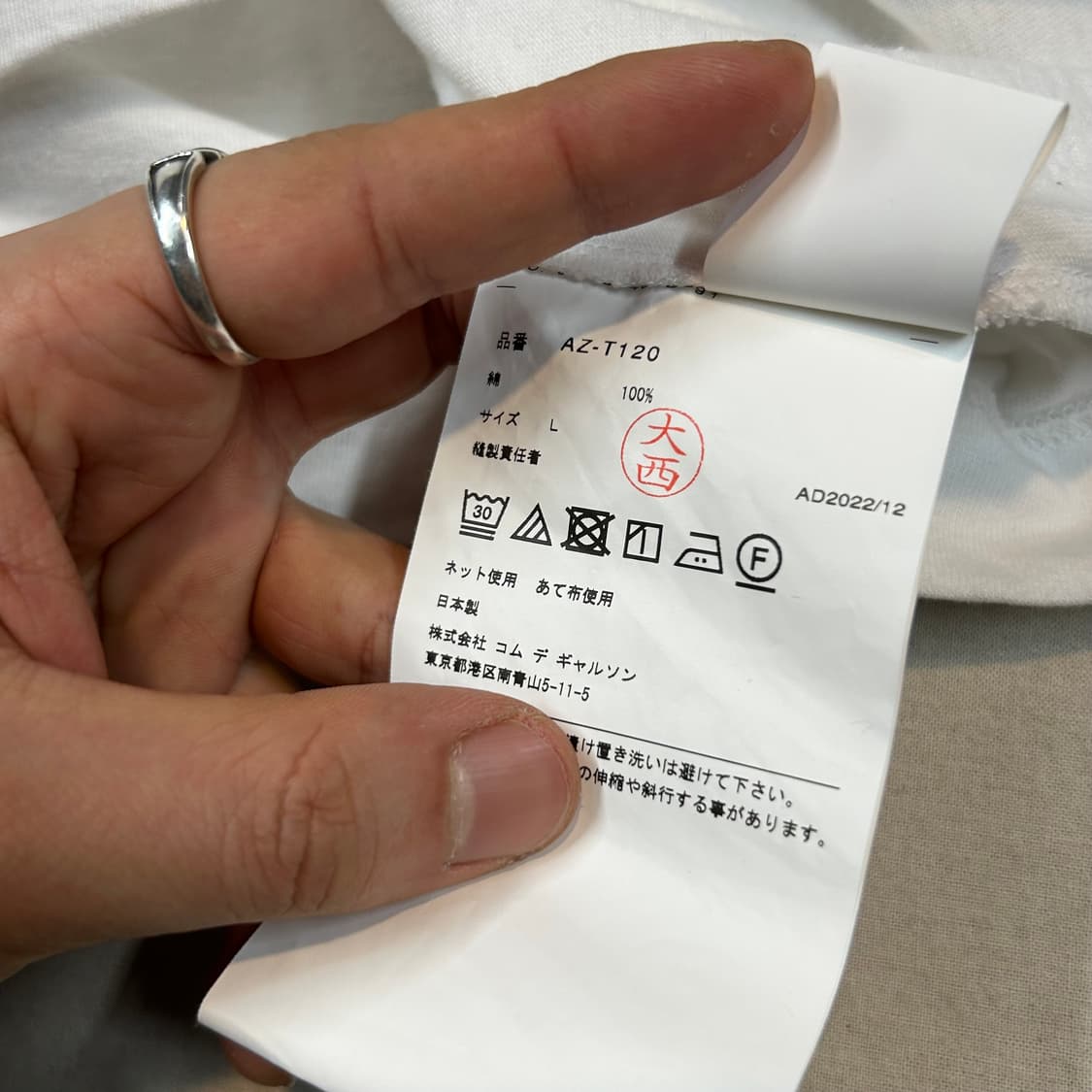 L) 꼼데가르송 플레이 하트 롱슬리브 긴팔 티셔츠 정품 상품이미지8