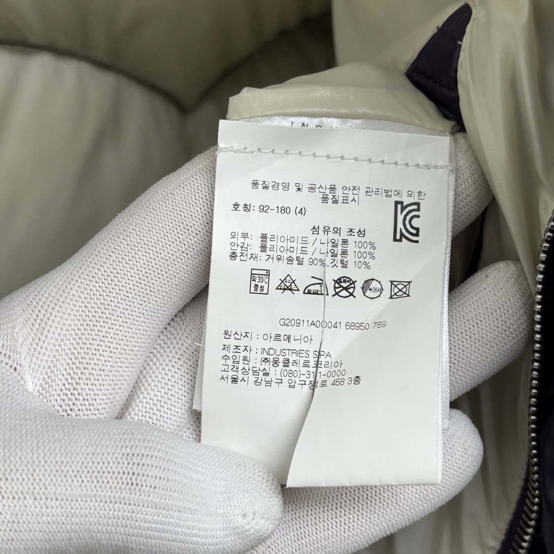 [4]몽클레어 배색 패딩 상품이미지4