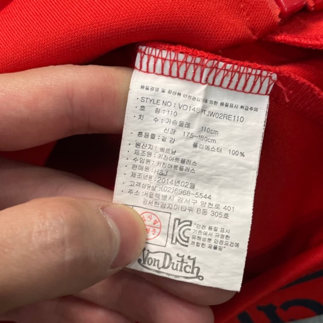 100 본더치 더블집업 져지 상품이미지4