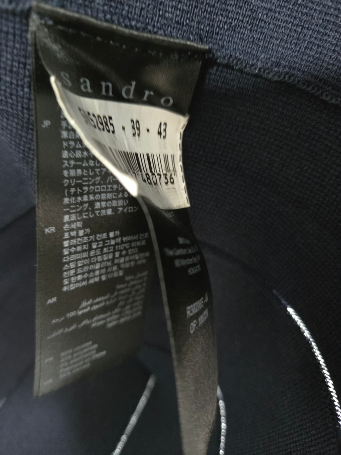 산드로 니트원피스 상품이미지6