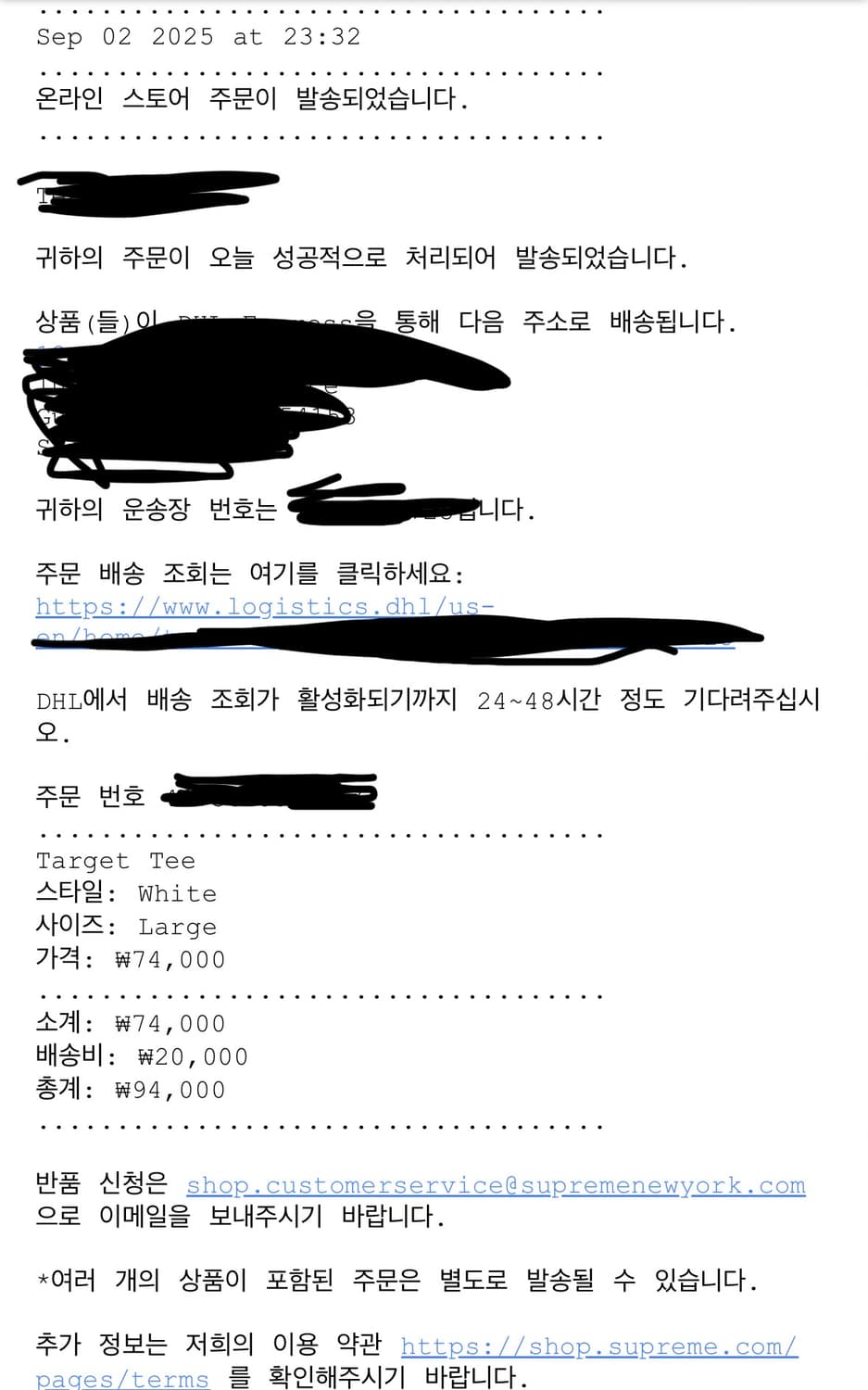 슈프림 25fw타켓 티셔츠 상품이미지2