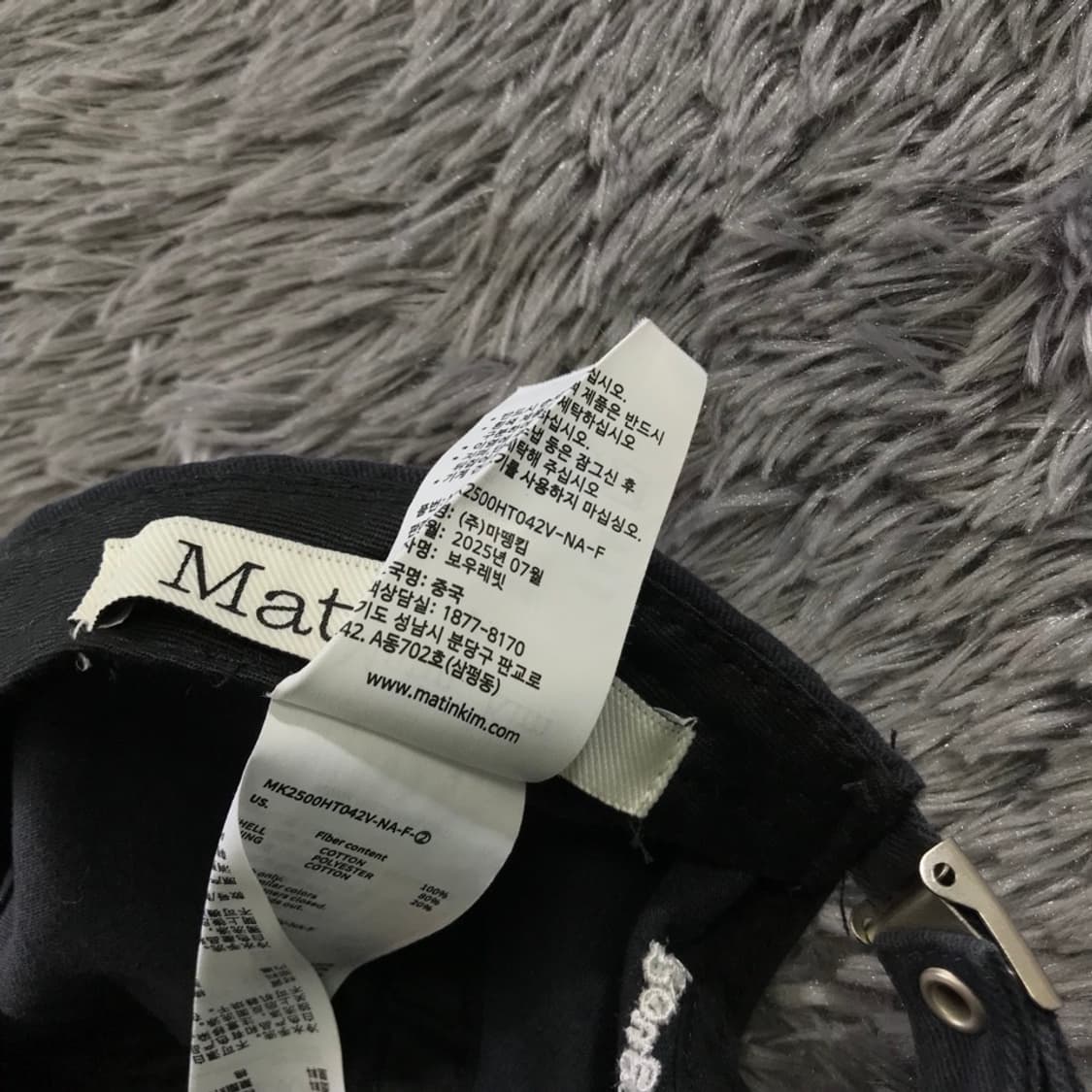 [[F, A급, 25년] 마뗑킴(MatinKim) 자수로고 볼캡 상품이미지6