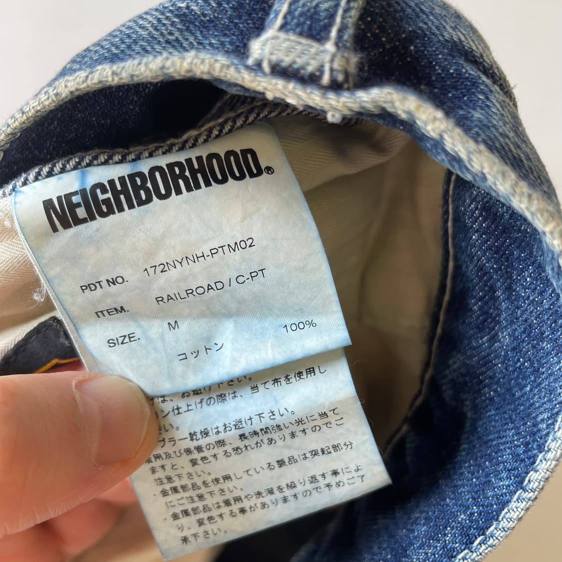 네이버후드 레일로드 데님팬츠 상품이미지10