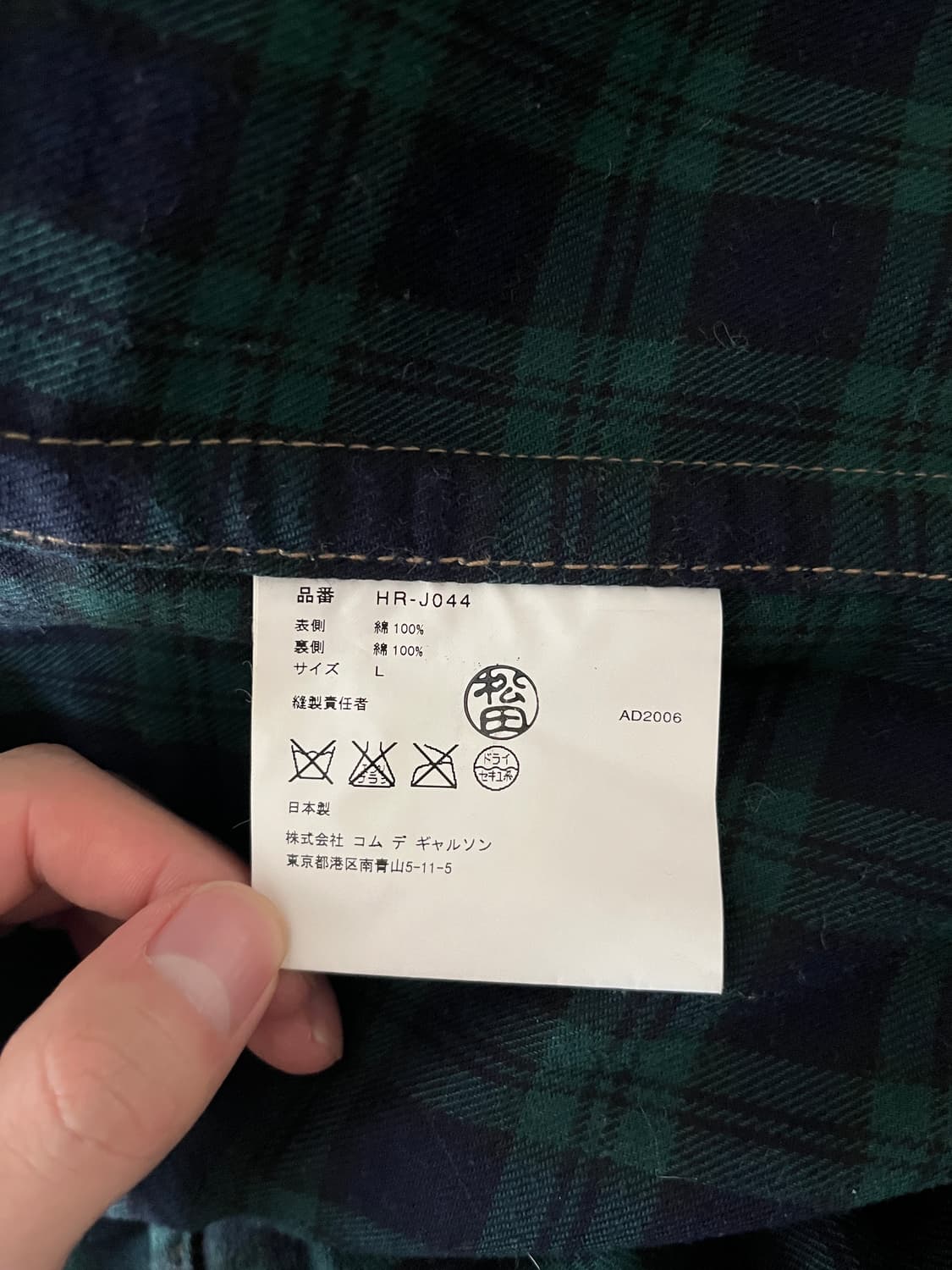 꼼데가르송 옴므 코튼 프론트 지퍼 자켓 상품이미지4