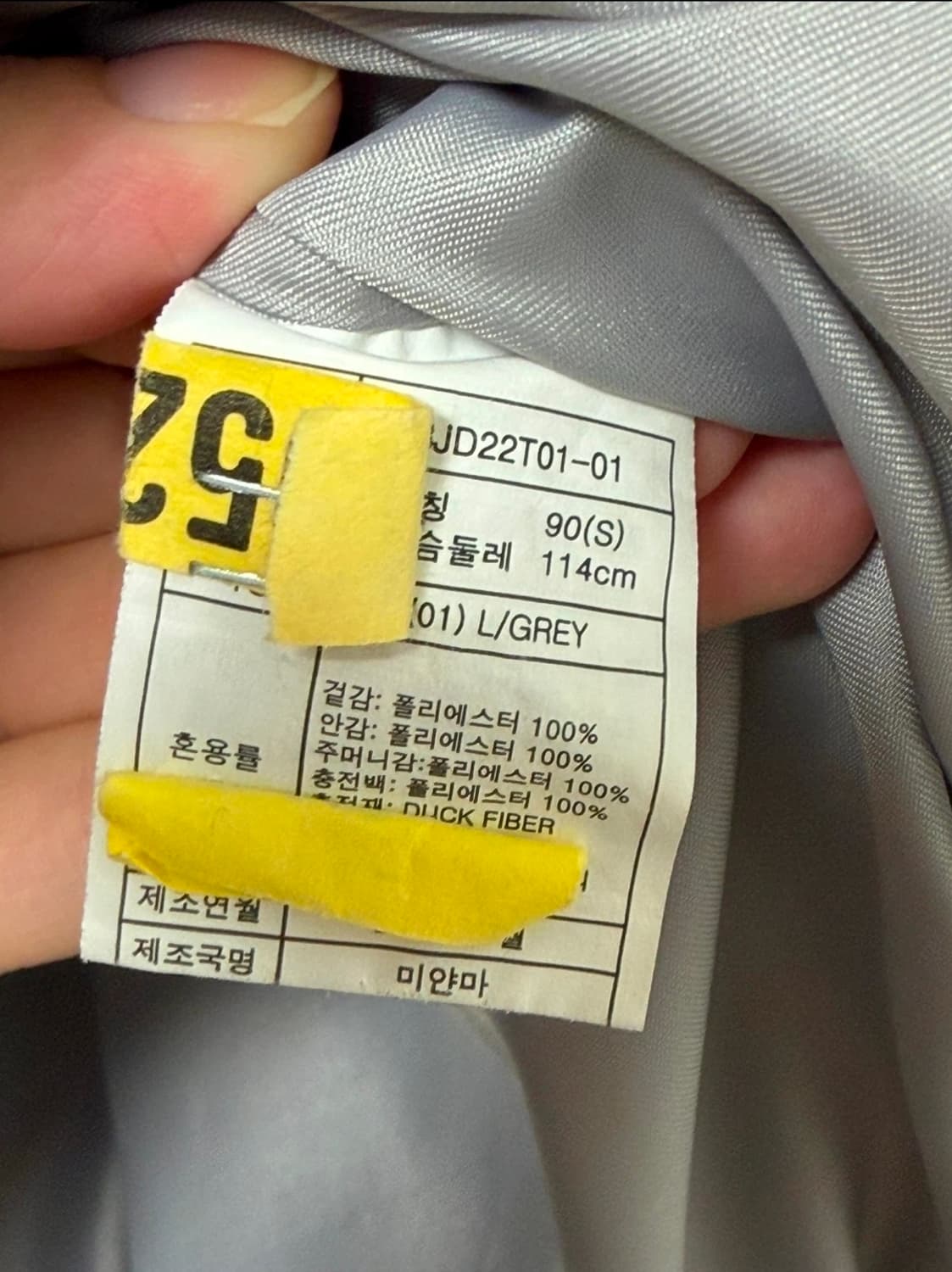 인디고뱅크 오버핏 오리털 패딩 상품이미지4