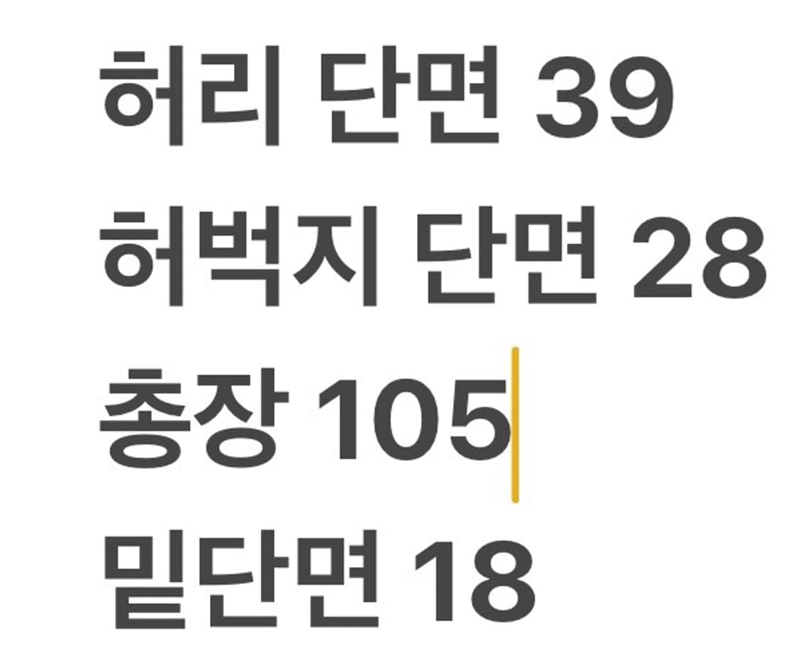 [정품/50] 디스퀘어드 데미지 워싱 데님 청바지 b19 상품이미지7