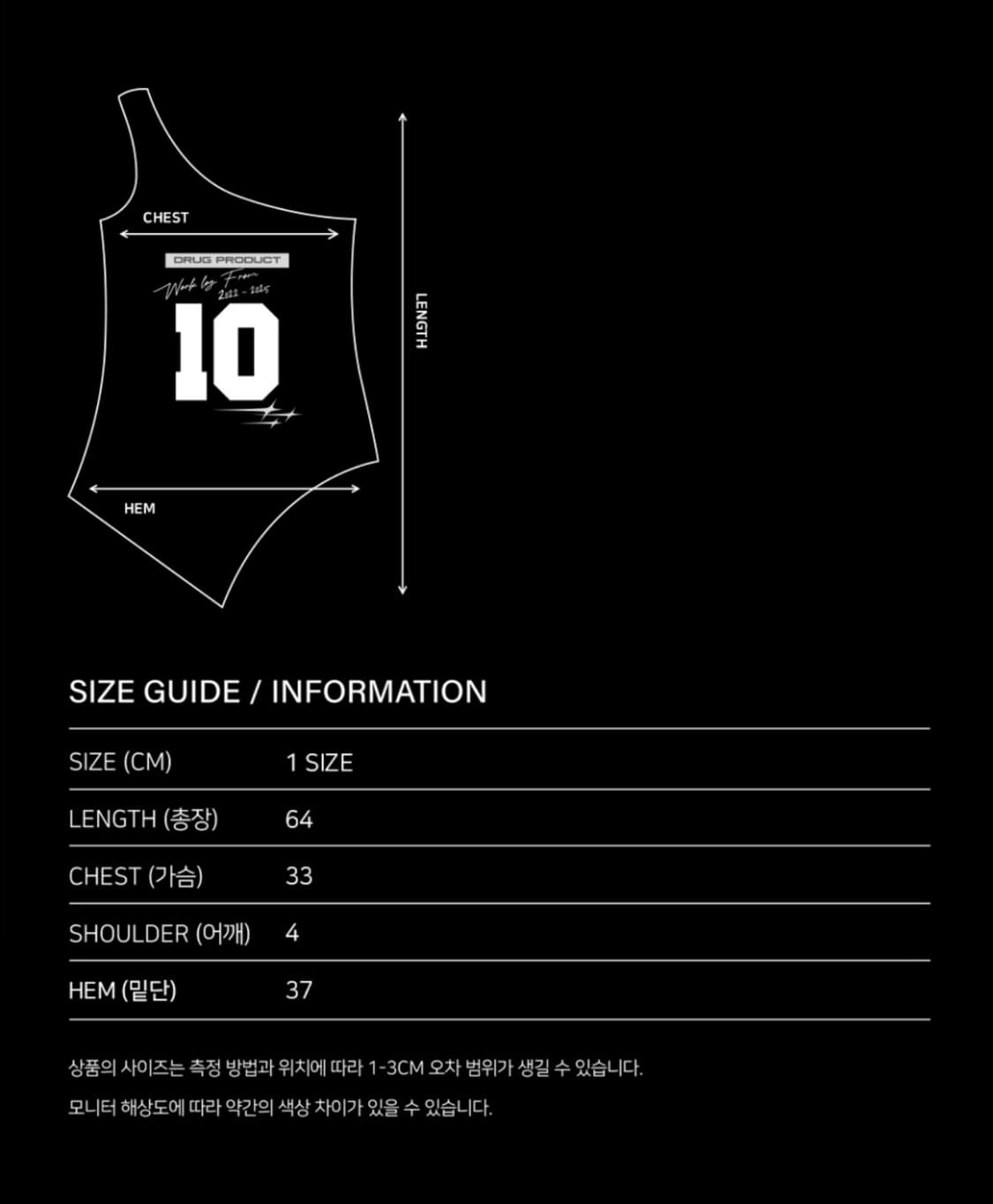 드러그 프로덕트 원숄더 슬리브리스 민소매 탑 블랙 상품이미지4