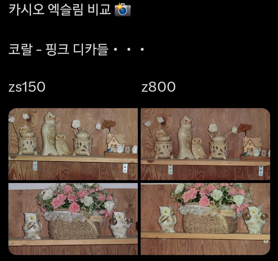 카시오 엑슬림 zs150 빈티지 디카 상품이미지9