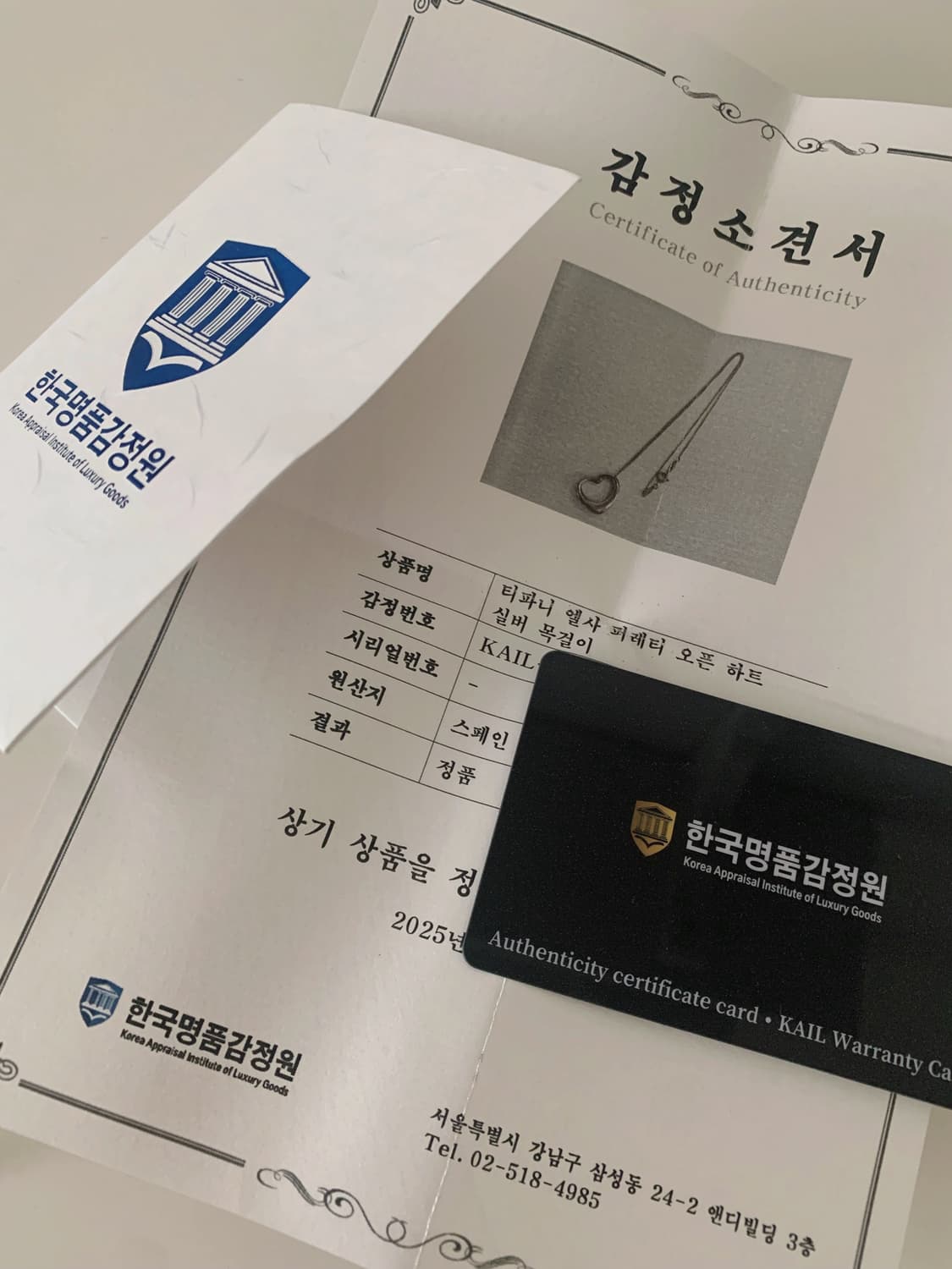 [ 티파니앤코 ]  티파니 오픈 하트 목걸이 상품이미지10