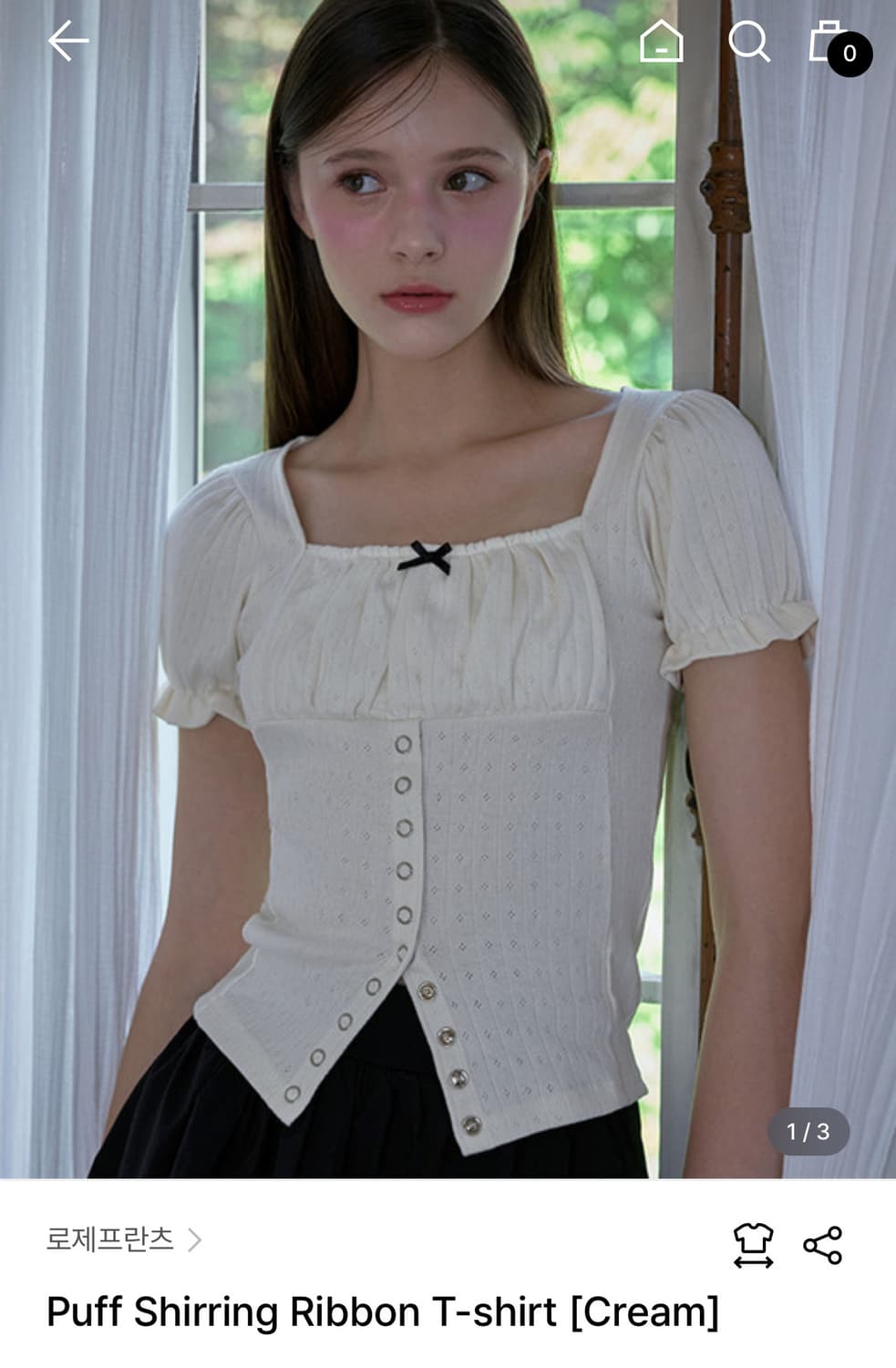 로제프란츠 퍼프 셔링 리본 티셔츠 Puff Shirring Ribbon 상품이미지1