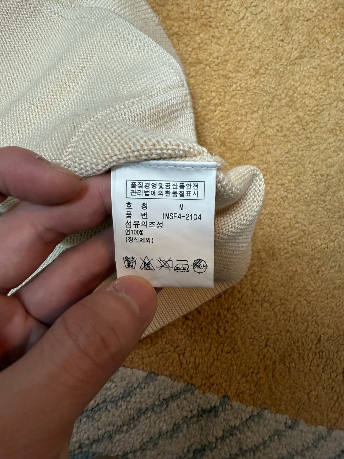 폴로 (Polo) 레터맨 가디건 상품이미지8