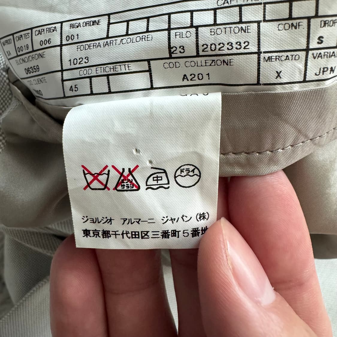 ARMANI 엘본빈티지 블레이저 아르마니 블레이져 아르마니자켓 XL105 상품이미지8