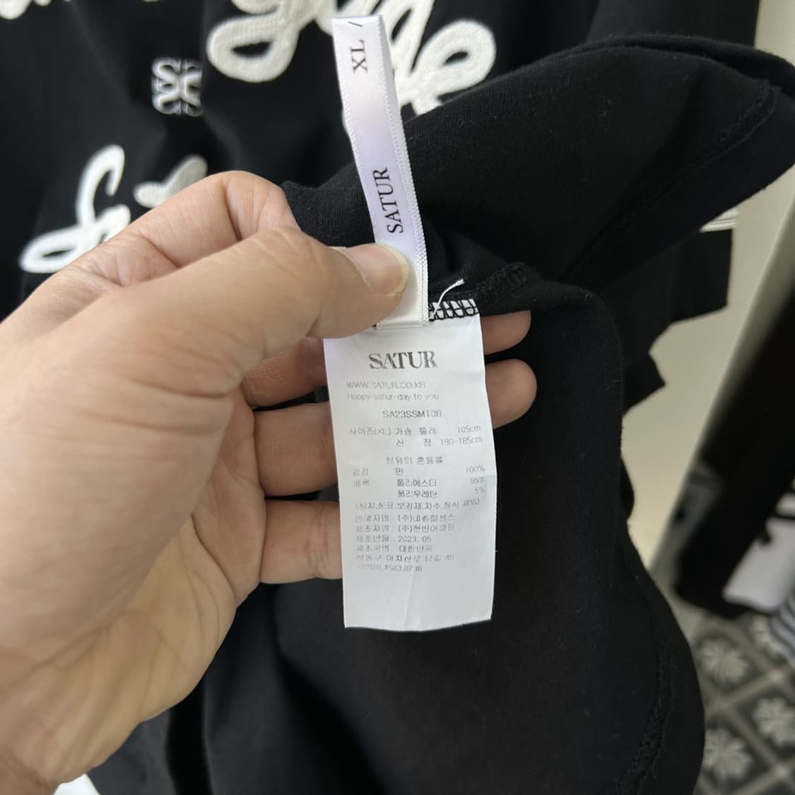 14800 - 세터 로고 자수 보야지 반팔 티셔츠 상품이미지4