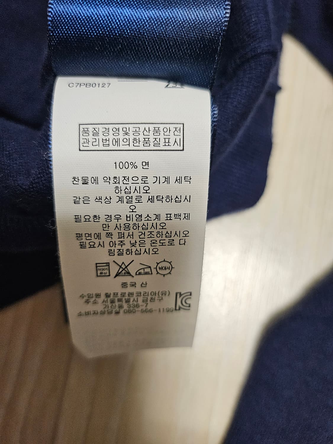 폴로 랄프로렌 피마코튼 네이비 여성 가디건 상품이미지5