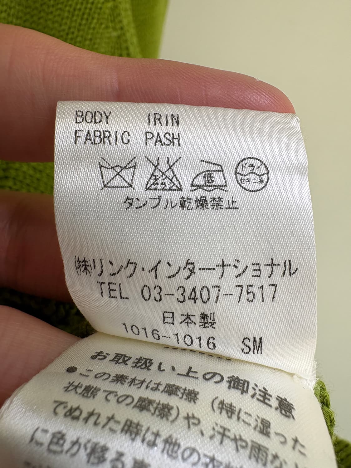 THEORY (Made in Japan) 니트집업 상품이미지8