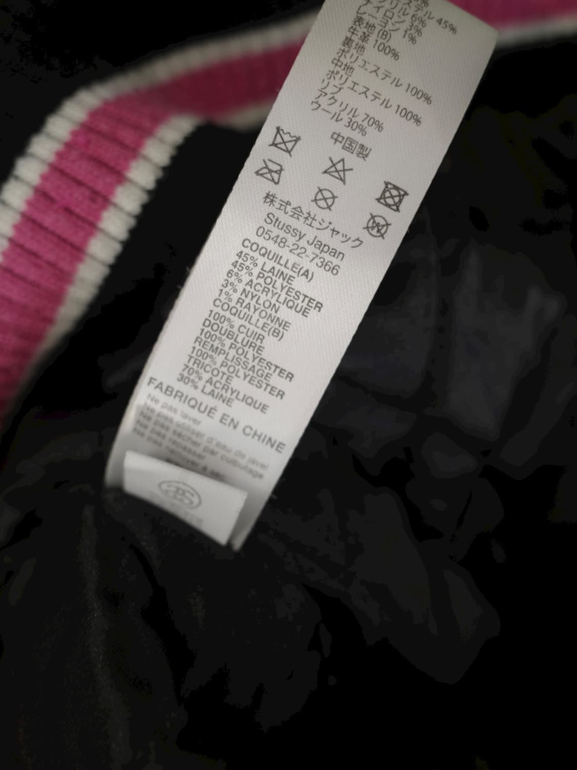 22A/W 스투시 멜톤 바시티 자켓 상품이미지7