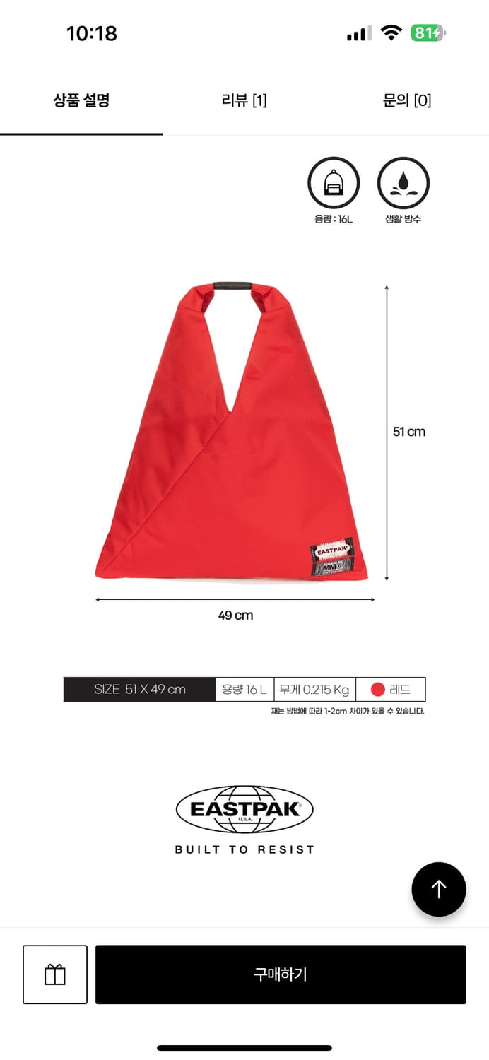 EASTPAK x MM6토트백  상품이미지3