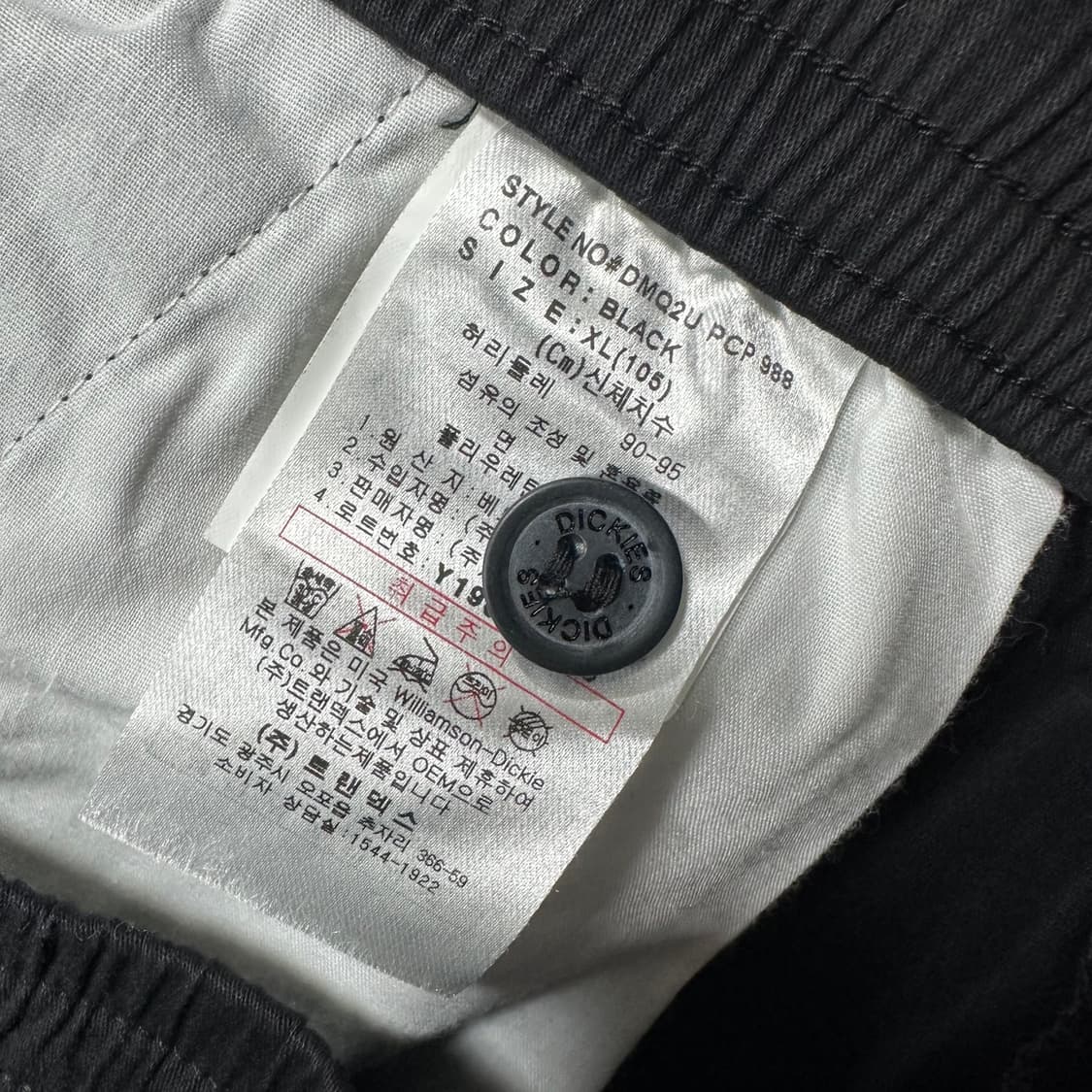 ✨ (바배) 디키즈 블랙 밴딩 치노 팬츠 상품이미지4