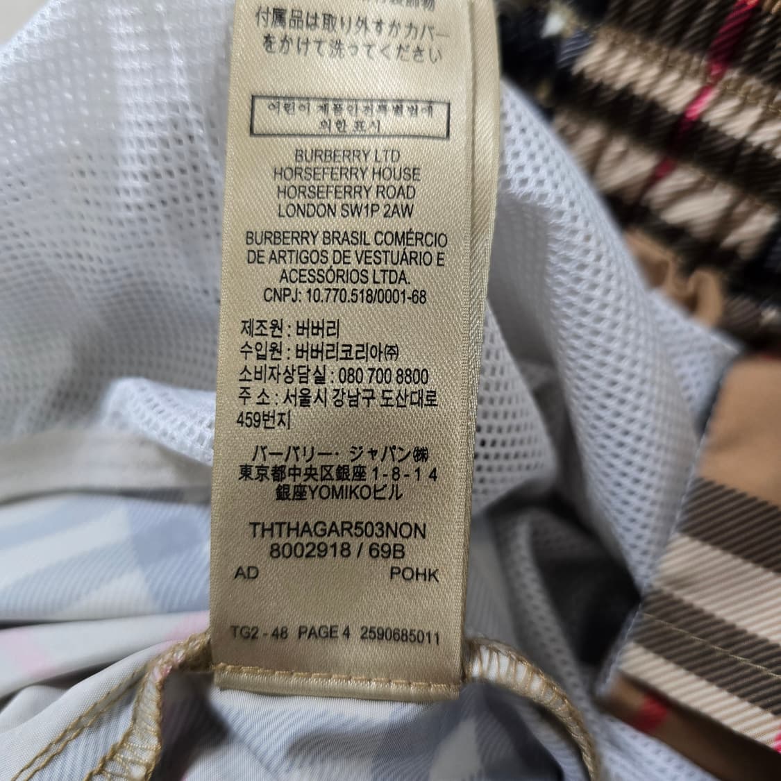버버리 체크 반바지 s사이즈 판매 상품이미지4