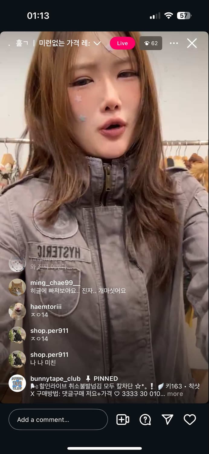 자켓 상품이미지1