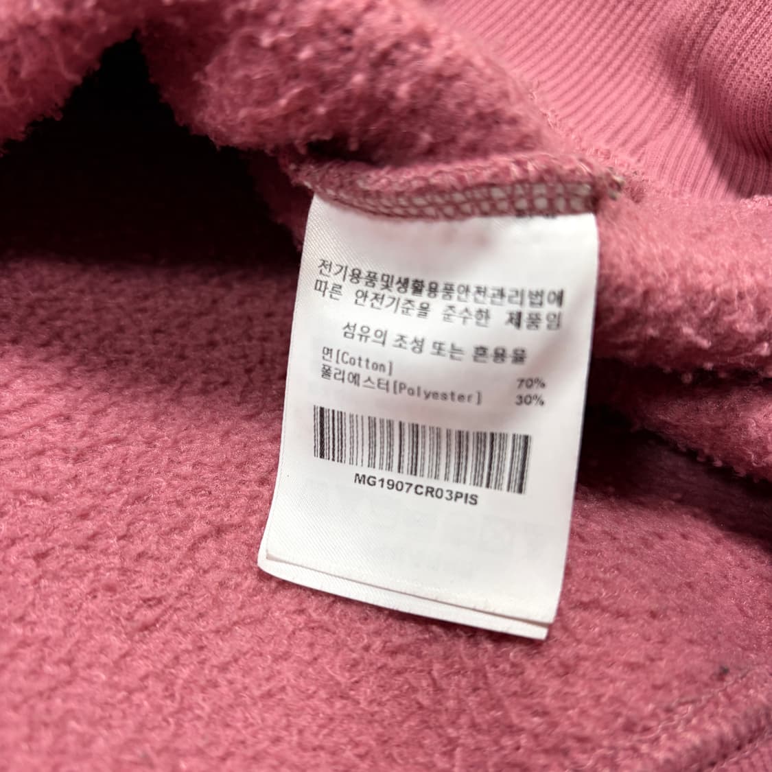 마크곤잘레스X챔스 기모 맨투맨 상품이미지3