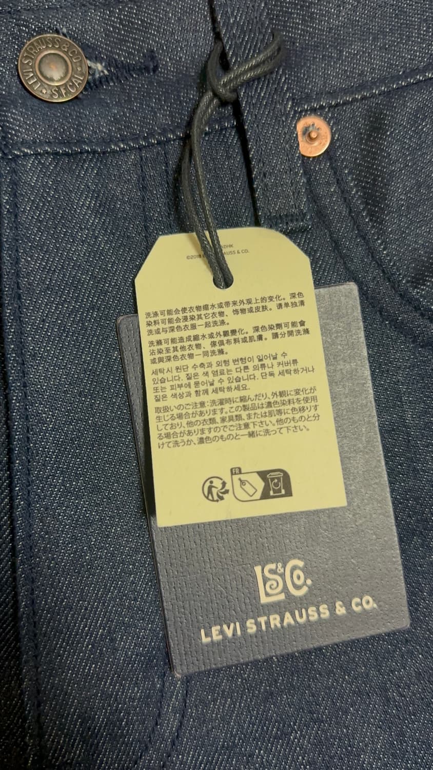 리바이스 블루탭 505 상품이미지2