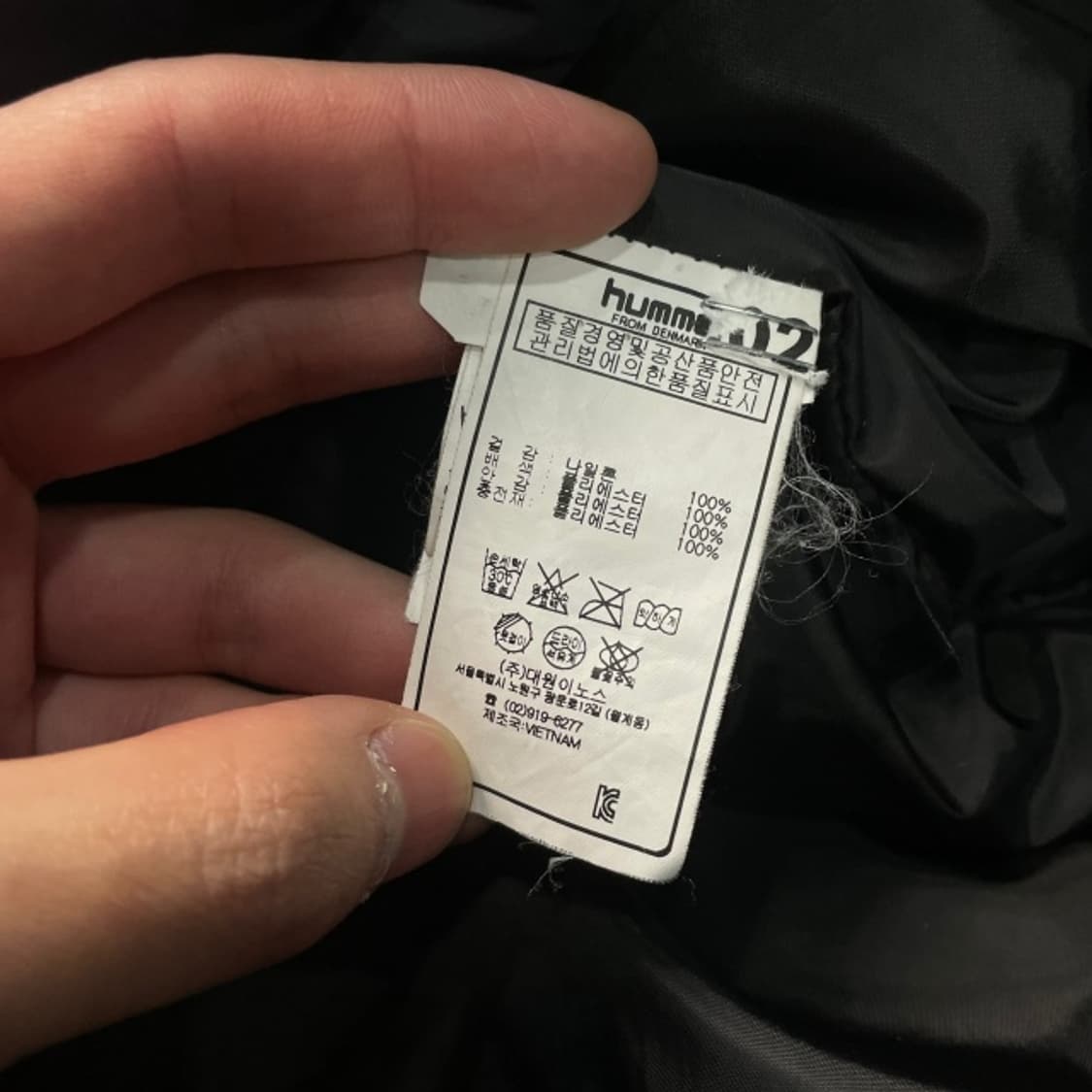 100 험멜 울산현대 롱패딩  상품이미지5