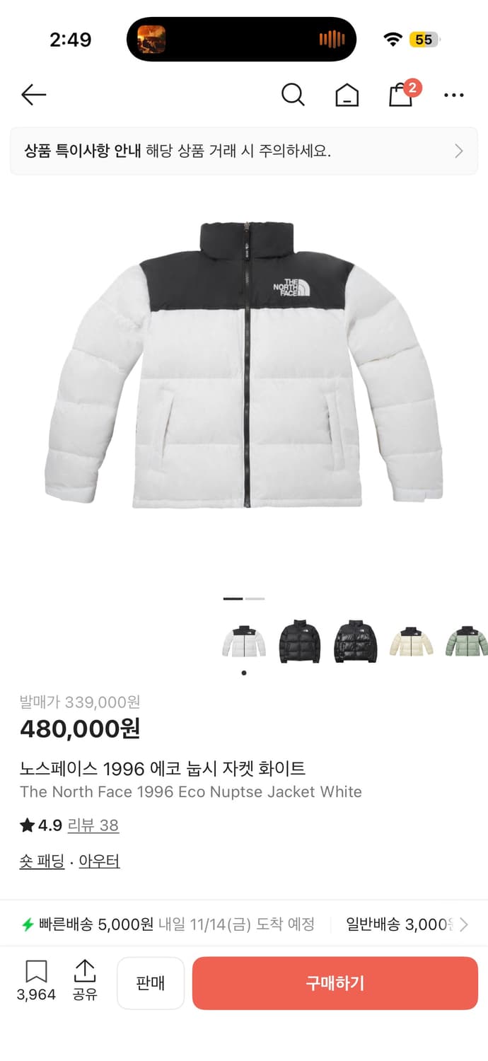 눕시 화이트 m 상품이미지2