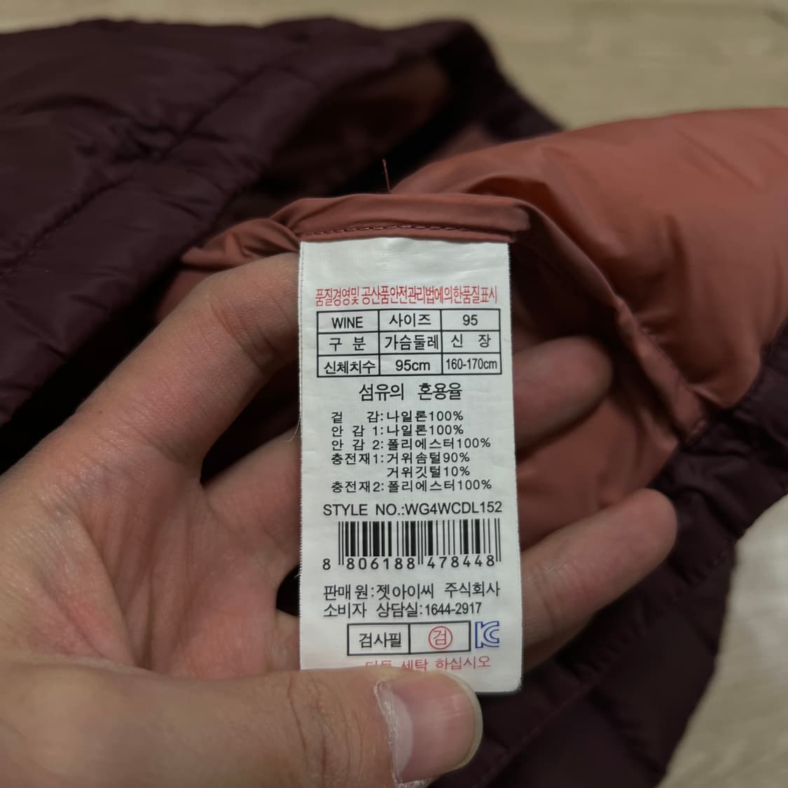 웨스트우드 여성 옴니히트 구스다운 경량패딩 점퍼 [와인] M/95 상품이미지6