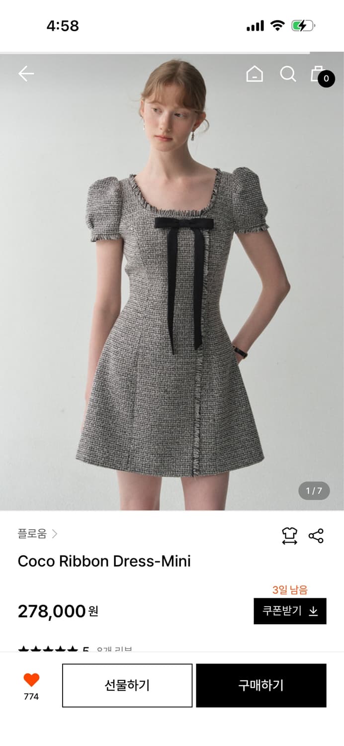 플로움 코코 리본 트위드 미니 원피스Coco Ribbon Dress 상품이미지1