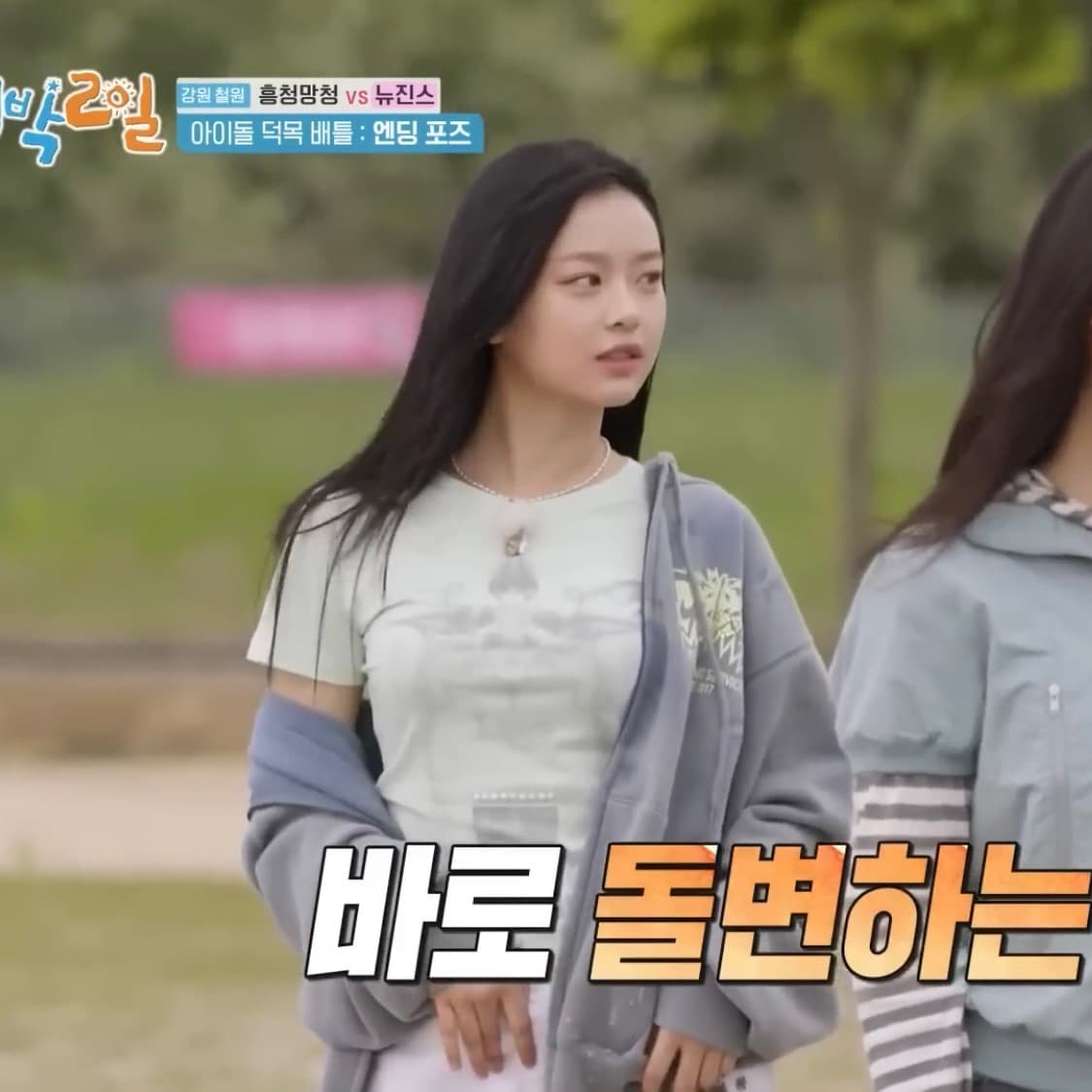 뉴진스 하니 착용) 웰빙익스프레스 디지털 타투티 민트 상품이미지2