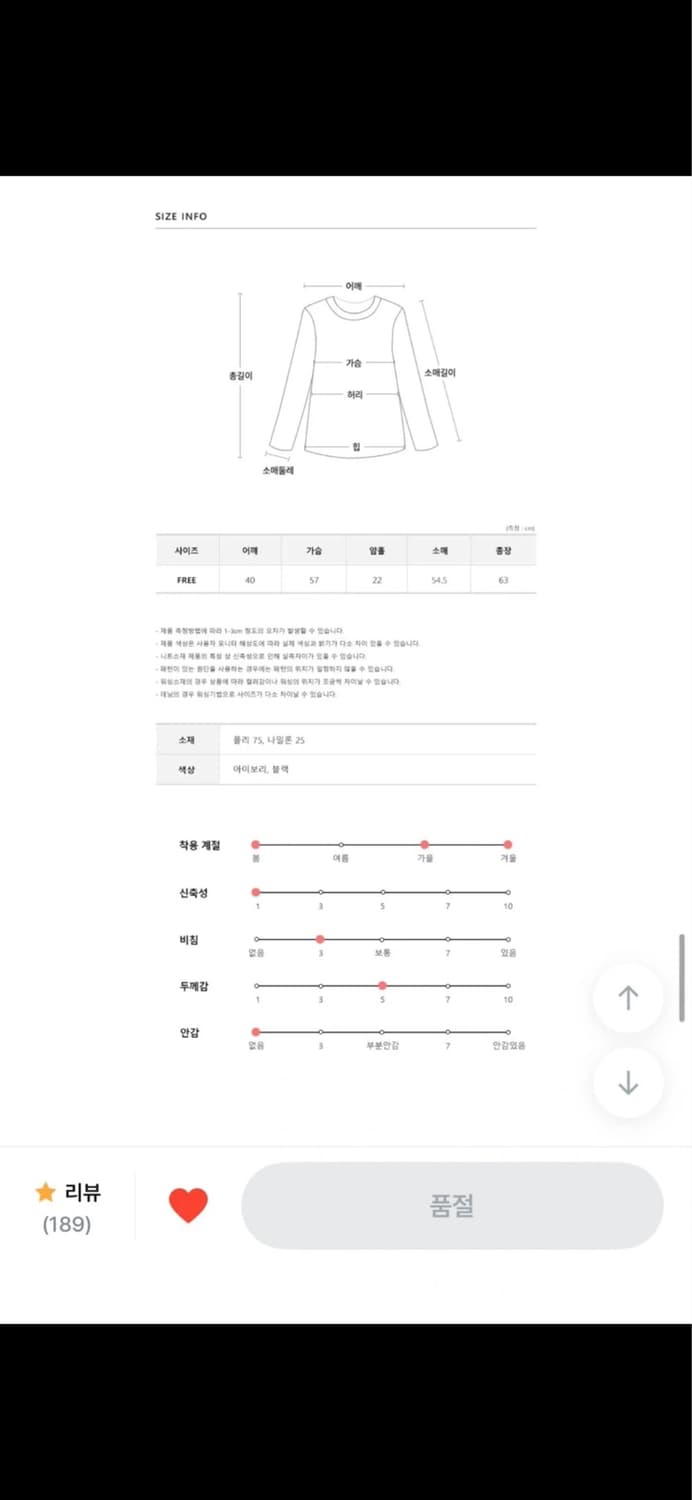셔링 블라우스 black 상품이미지3