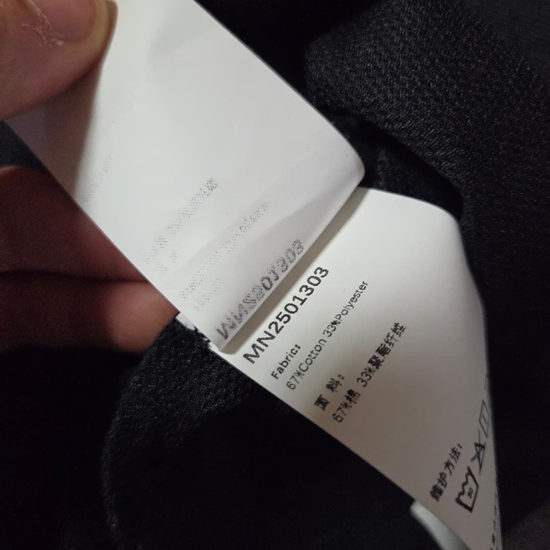 Maarrknull 마르크눌 마크눌 오버사이즈 플레임 반팔 티셔츠 S 상품이미지8