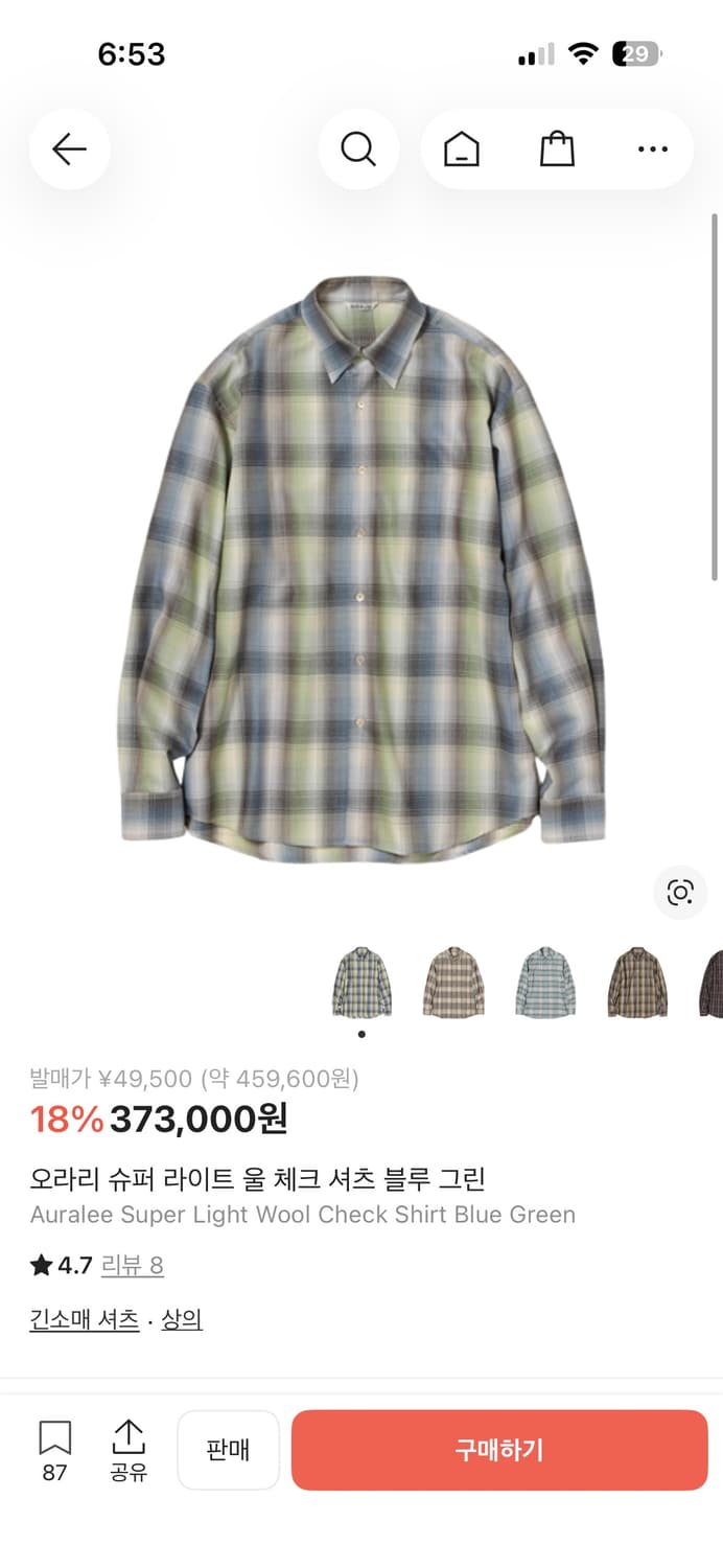 [4] 오라리 울체크 셔츠 블루그린 상품이미지1
